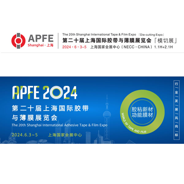 2024年06月03-05日